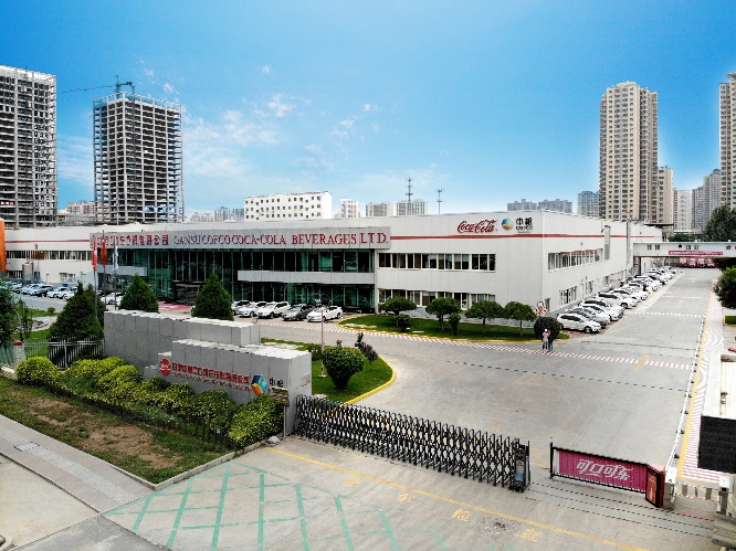 D:\Coca-Cola阿蘇的工作日志\2023年工作\2023 媒體宣傳\1122中糧可口可樂再添一家“國家級綠色工廠”\1.jpg