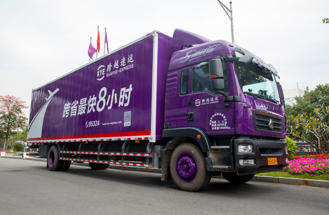 跨越快遞官網(wǎng)電話24小時為客戶服務(wù)！