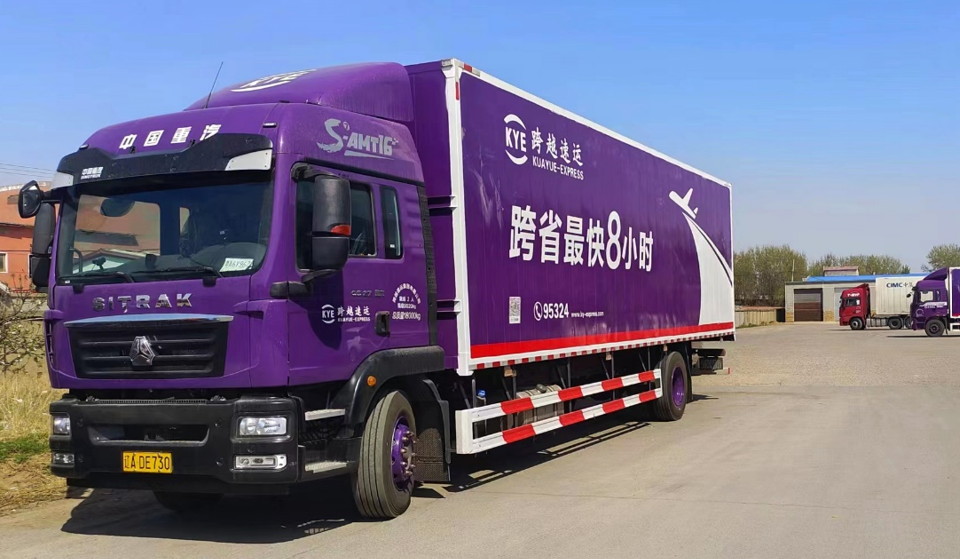 跨越快遞官網(wǎng)電話24小時為客戶服務(wù)！