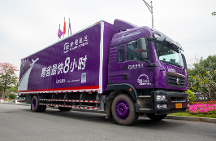 跨越快遞官網(wǎng)電話24小時為客戶服務(wù)！