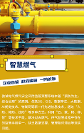 《城市安全風(fēng)險綜合監(jiān)測預(yù)警平臺建設(shè)指南（2023 版）》發(fā)布 馳誠電氣為城市安全運行賦能
