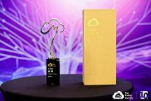 再獲嘉獎！惠圈機構(gòu)榮獲TMA移動營銷大賽電商營銷類大獎