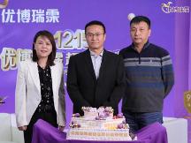 優(yōu)博瑞霂1215超級品牌日  專注高乳清蛋白，提高寶寶自護力