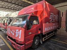 聞令而動！中糧可口可樂首批72000瓶水馳援積石山災區(qū)