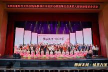 德潤(rùn)天河 情系萬(wàn)家 天河區(qū)現(xiàn)場(chǎng)發(fā)布文明實(shí)踐“十佳”品牌