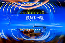 敢向下一程！星恒電源20周年慶典書(shū)寫(xiě)光榮與鋰想