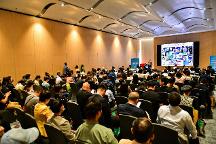 2023粵港澳大灣區(qū)未來大健康論壇舉行?；瘓F在參與