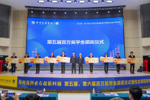 廣州工商學院舉辦百萬獎學金頒獎儀式暨校友會項目發(fā)布會