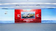 開啟小卡新時代！菱勢黃金卡斬獲2024中國商用車年度盛典大獎！