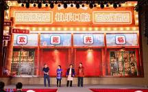 柏樂口腔2023年終客戶答謝會(huì)，7年感恩一路相伴