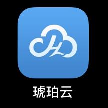 琥珀云APP上架：重塑云端體驗，開啟無限可能