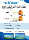 華德眼科：眼前有黑點漂??？怎樣給眼睛“驅(qū)蚊”？