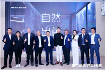 1天訂貨1.48億 依諾2024新品發(fā)布會暨全國經(jīng)銷商年會圓滿舉辦