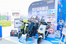 引領(lǐng)電動車行業(yè)智能變革 小牛電動敢于冒險先行  ?