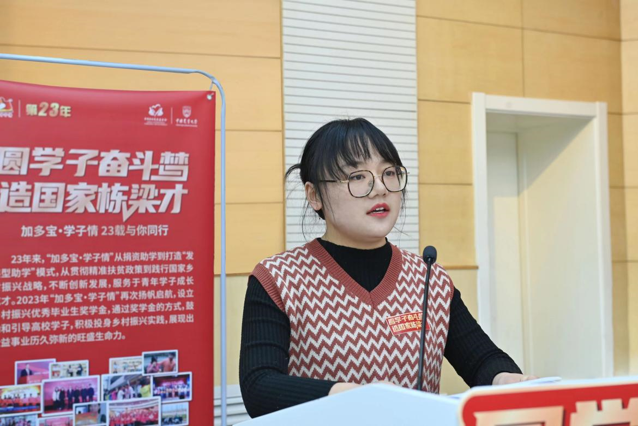 獎(jiǎng)學(xué)金計(jì)劃正式啟動(dòng)，加多寶推動(dòng)大學(xué)生發(fā)展和鄉(xiāng)村振興有機(jī)結(jié)合
