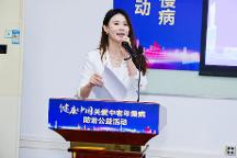 “健康中國(guó)·關(guān)愛(ài)中老年慢病防治公益活動(dòng)”在廣州舉行