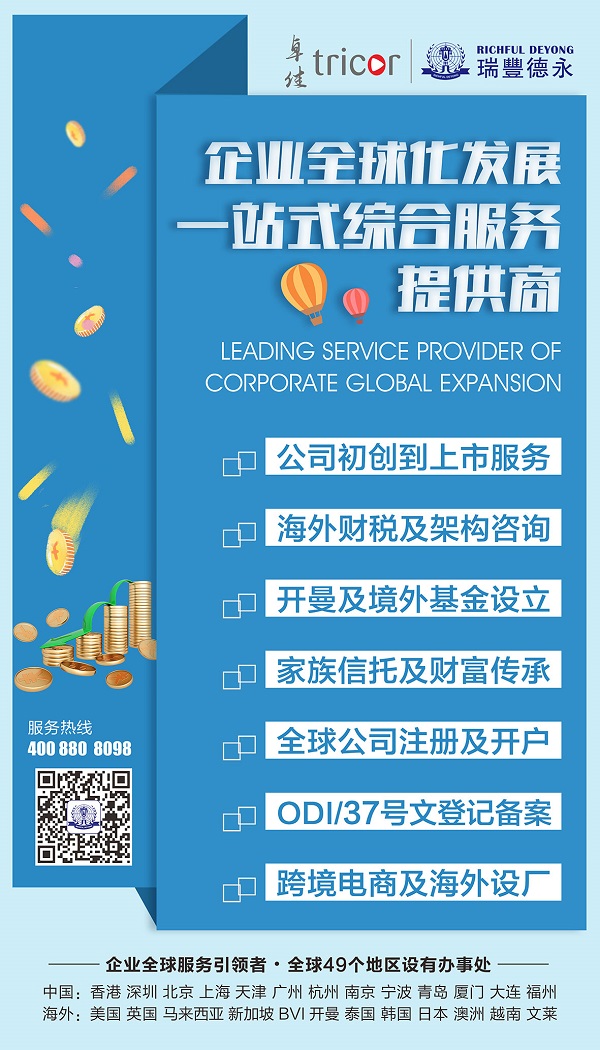 1705903611641952.jpg 公司業(yè)務(wù)-A(1)(1).jpg