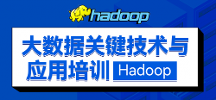 揭示大數(shù)據(jù)未來，助力職業(yè)發(fā)展