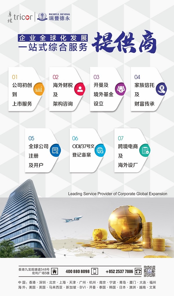 1706238892252056.jpg 公司業(yè)務(wù)-B(1)(1).jpg