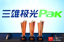 深入踐行ESG理念，三雄極光榮獲三項(xiàng)大獎(jiǎng)！