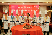 2024盛世華族·中國龍宴歐洲行走的年夜飯出征晚宴順利舉行