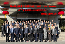 首屆全國生物表型標(biāo)準(zhǔn)化工作組成立 神州醫(yī)療助力生物醫(yī)學(xué)研究高質(zhì)量發(fā)展