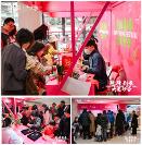 新春整新活！快來(lái)「冠珠大美妙會(huì)」打卡，做龍年最潮的仔