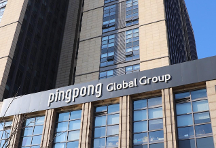 跨境收款PingPong科技賦能打造多維支付優(yōu)勢,助力賣家開辟更多全球化增量空間