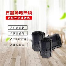 暖先森石墨烯智慧供暖，為什么在供暖市場(chǎng)如此受歡迎呢？