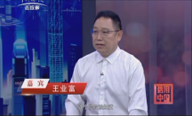 展企業(yè)風采，樹行業(yè)標桿 | 湖北真福醫(yī)藥強勢登陸《信用中國》欄目