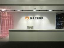 橙幸控股集團：塑造健康未來