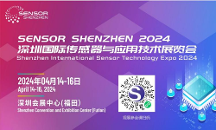 傳感器發(fā)展熱潮頻現(xiàn)，大灣區(qū)4月再迎產(chǎn)業(yè)盛宴