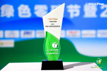 雙碳先行軍！三雄極光交出“兩會(huì)”新答卷