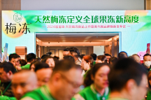 創(chuàng)新營銷打造好口碑，溜溜梅梅凍持續(xù)釋放品牌活力