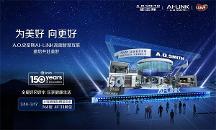 A.O.史密斯即將亮相AWE2024，邀您開啟好風(fēng)好水樂享之旅