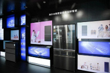 AWE2024海爾冰箱將發(fā)布行業(yè)首創(chuàng)AI科技模組，開啟智能保鮮冰箱新時代
