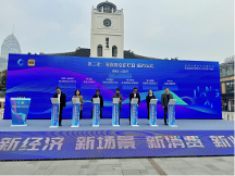 無錫梁溪母基金簽約投資華匯國(guó)際，正式引入旗下配配單總部！