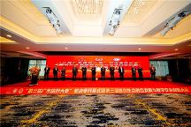 以賽育才！第三屆廣東信創(chuàng)大賽總決賽圓滿落幕