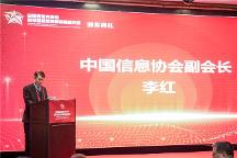 第四屆全國青年大學(xué)生數(shù)字國防教育創(chuàng)新創(chuàng)意大賽頒獎典禮在京舉行