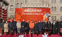 明理文化津沽行暨中華石園迎新春首屆非遺文化節(jié)盛大開(kāi)幕