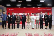 【黨建引領(lǐng) 康社聯(lián)動】北京健嘉康復(fù)醫(yī)院攜手怡海社區(qū)共建“智慧健康社區(qū)”新標桿