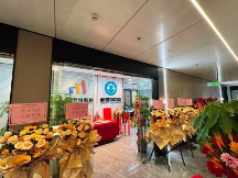 靜思特教育獲評(píng)“廣東教育行業(yè)十大影響力領(lǐng)先企業(yè)”認(rèn)證資質(zhì)