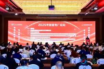 喜訊|萬澤時代兩大創(chuàng)新方案入選《智慧電廠產(chǎn)業(yè)洞察白皮書》優(yōu)秀方案，助力“雙碳”目標加速落地！