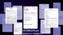 e簽寶智能合同Agent于數(shù)字中國(guó)重磅發(fā)布！