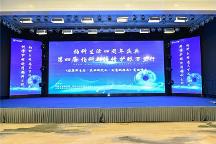 科技護(hù)眼惠民生 萬里征程踐初心——第四屆“伯科新疆情，護(hù)眼萬里行”暨伯科生活四周年慶典盛大啟幕