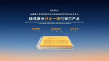 電芯、電池包、整車輪番極限安全測試，神盾金磚電池安全標(biāo)準(zhǔn)行業(yè)最高