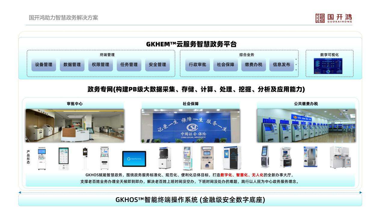 wps_doc_0.jpg wps_doc_0.jpg