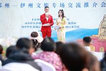 “伊州風(fēng)物遇中原 運(yùn)動(dòng)文脈共芬芳”豫哈兩地文體旅交流活動(dòng)圓滿收官