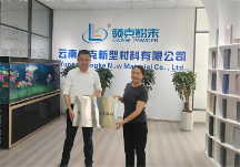 市科協專家工作站落戶云南領克粉末，本土龍頭科創(chuàng)再進階