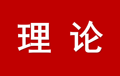 中國(guó)數(shù)字政府的演進(jìn)邏輯及優(yōu)化路徑——兼論“十五五”時(shí)期數(shù)字政府發(fā)展趨勢(shì)